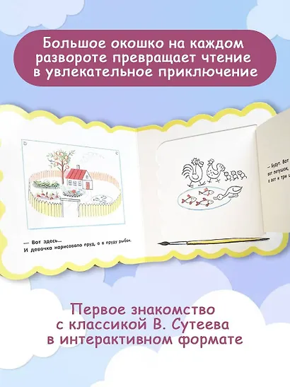 Капризная кошка - фото 5