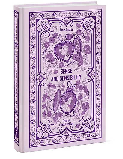 Sense and sensibility. Вечные истории в оригинале - фото 3