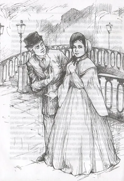 ШКОЛЬНАЯ БИБЛИОТЕКА. БЕЛЫЕ НОЧИ (Ф. Достоевский) 96с. - фото 4