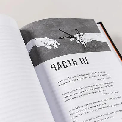 Редактируя человечество: Революция CRISPR и новая эра изменения генома - фото 2