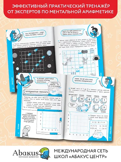 Логика и программирование - фото 6