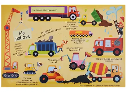 Волшебные окошки. Техника - фото 6