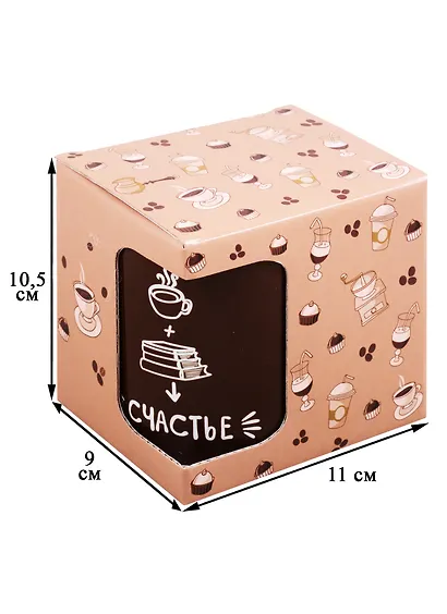 Кружка Кофе книги счастье (керамика) (330мл) (коробка) - фото 3