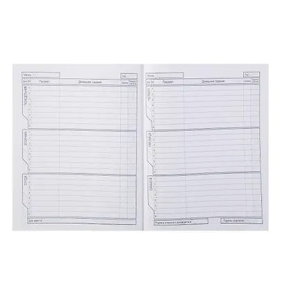 Дневник школьный Hatber, "Ка-пи-ба-ра" - фото 2