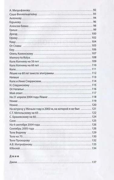 Чертополох - фото 4