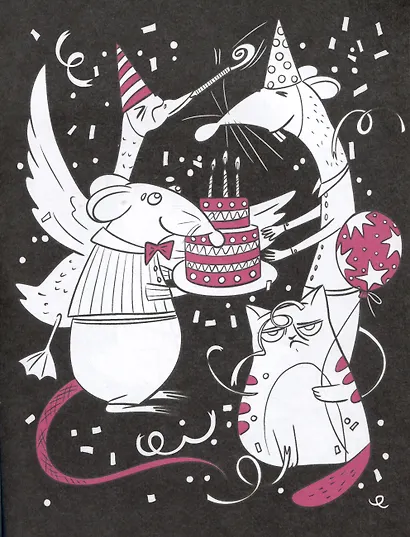 Капибара и компания. Неоновая раскраска - фото 5