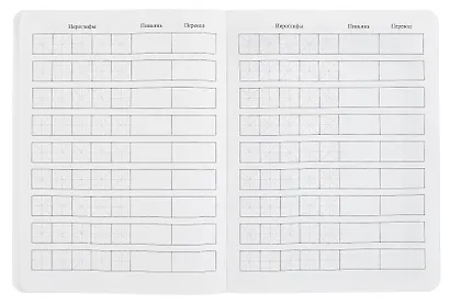 Тетрадь для записи иероглифов А5 24л "Туман над водой" клетка - фото 5