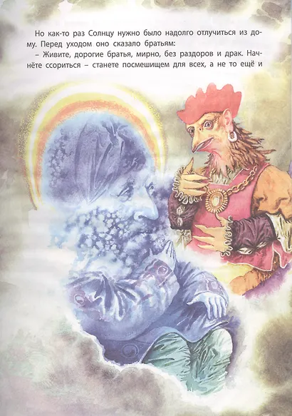 Сказки перед сном - фото 3