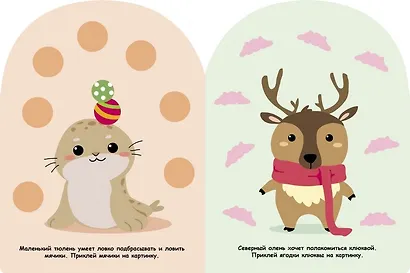 Пингвиненок - фото 2