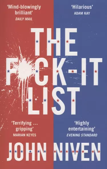 The F*ck-it List - фото 1