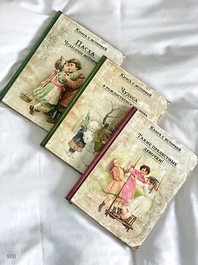 Пасха. Чудесные истории. Рассказы русских писателей - фото 10