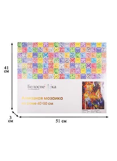 Алмазная мозаика на холсте ТМ Белоснежка Огни в ночи 177-ST-S - фото 3