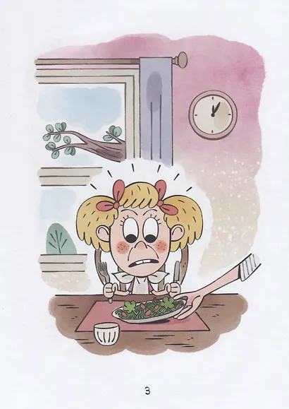 Я не буду это есть! - фото 3