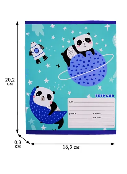 Тетрадь в линейку «Животные», А5, 18 листов - фото 2