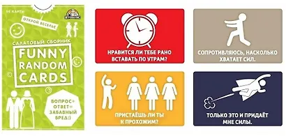 Игра для вечеринок Funny Random Cards Сборник №7. ТМ Игрополис ИН-0186 - фото 2