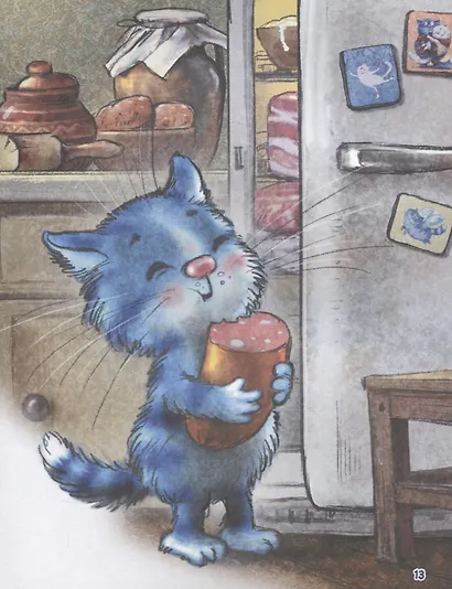 Ловушка для Кота Мороза - фото 3