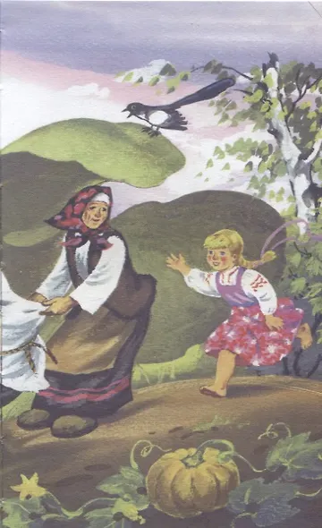 Первые сказки. Русские народные сказки - фото 5