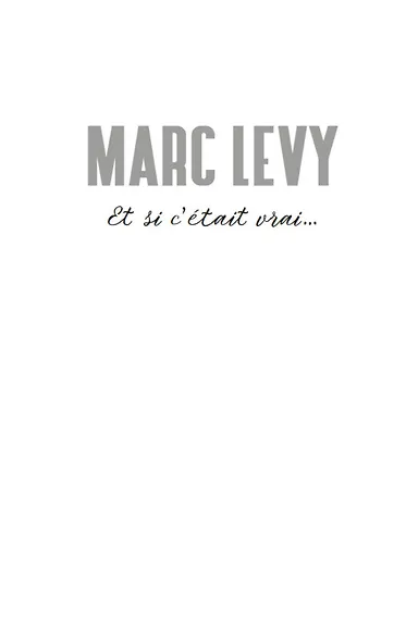 Между небом и землей - фото 4