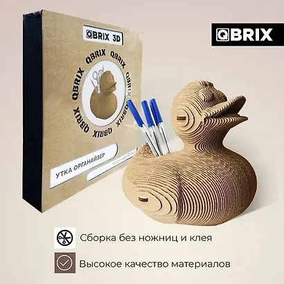Картонный 3D конструктор QBRIX "Утка органайзер" - фото 3