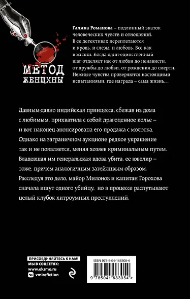 Правда персонального формата - фото 2