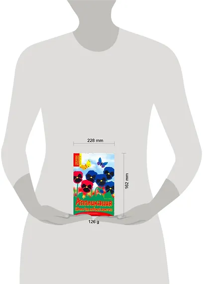 Аппликация. Цветы для любимой мамочки - фото 2