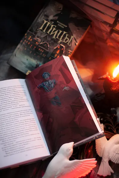 Птицы - фото 13