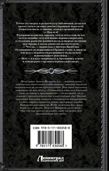 Хозяйка механической мастерской - фото 2