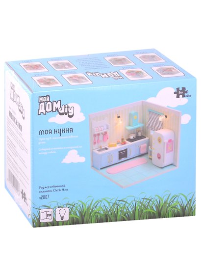 Румбокс «Мой дом 9 в 1. Моя кухня», 13х13х11 см, Hobby Day - фото 1