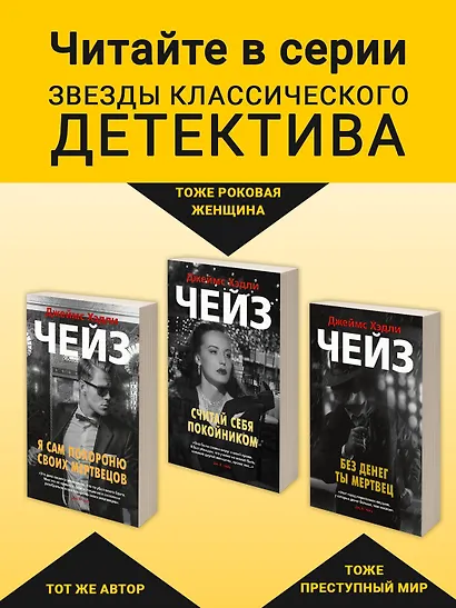 Очередь за саваном - фото 5