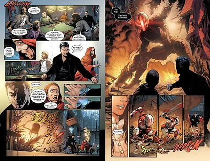 Вселенная DC. Rebirth. Бэтмен. Detective Comics. Книга 4. Бог из машины - фото 4