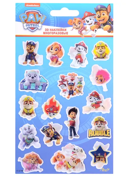 Наклейки 3D "Щенячий патруль" - фото 2