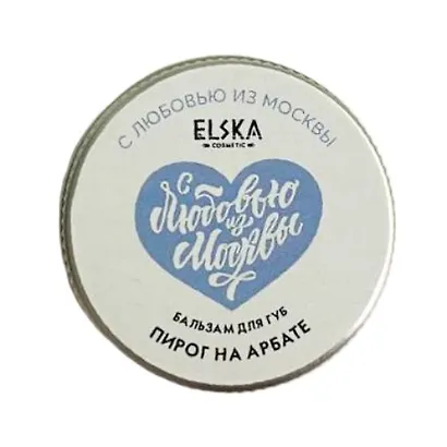 Бальзам для губ Пирог на Арбате (Москва) (Шоколадный бисквит) (10г) (7104) - фото 1