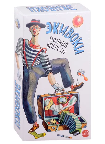 Настольная игра Экивоки. Полный вперед! - фото 1