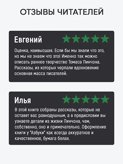 Нерадивый ученик - фото 5