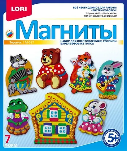 Набор для дет.творч. Отливка магнитов "Теремок", Апрель/7-Я - фото 1