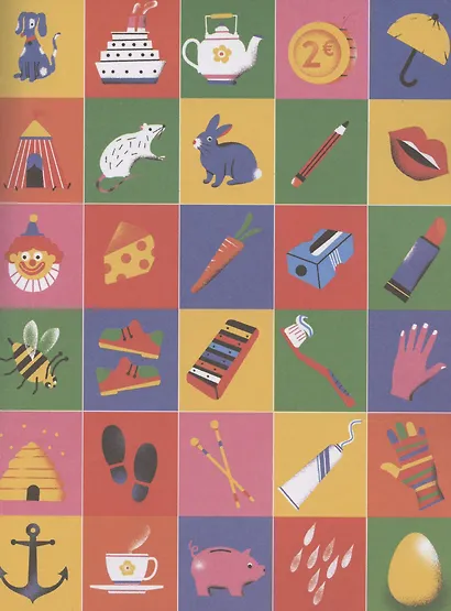 Тибо. Друзья - фото 5