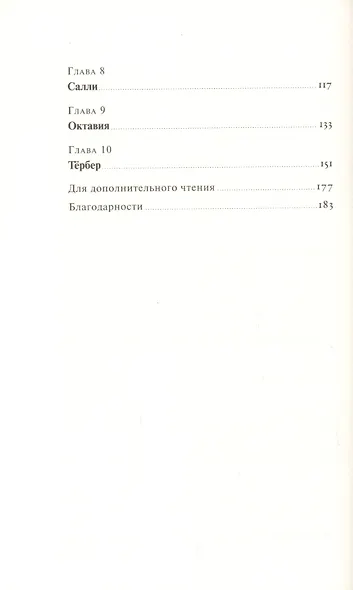 Те, кто делает нас лучше: 13 животных, которые помогли мне понять жизнь - фото 3