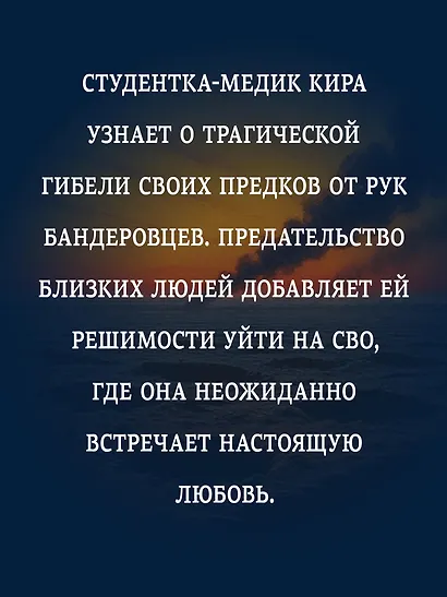 Зорка Венера - фото 12