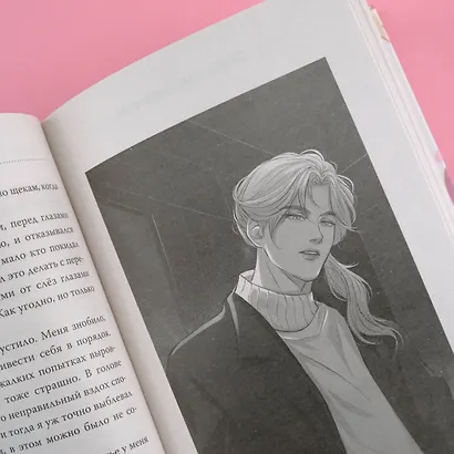 Смерть заберет с собой осень - фото 10