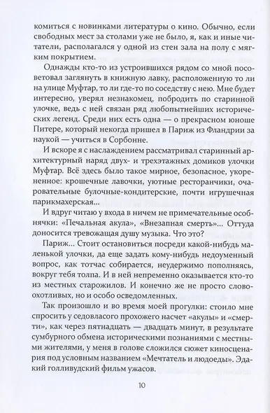 Завораживающее присутствие-отсутствие, или Полсотни файлов-кадров из жизни "подзаборного шкета". Воспоминая Георгия Капралова - фото 11
