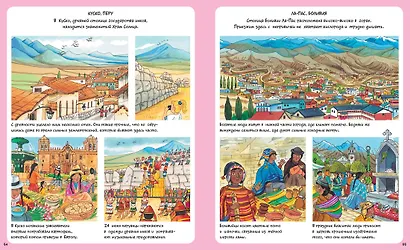 Жизнь города - фото 6