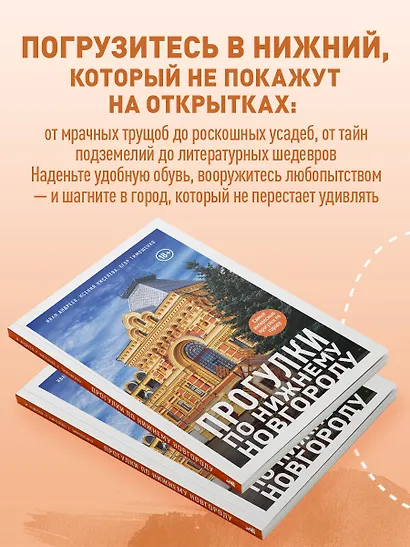 Прогулки по Нижнему Новгороду - фото 8