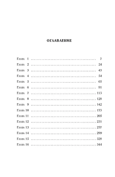 Бронзовый ключ - фото 10