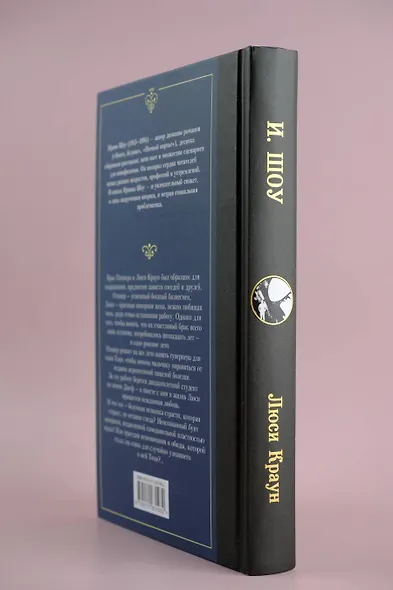 Люси Краун - фото 5