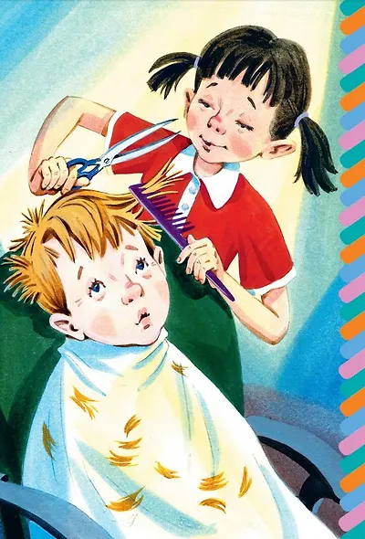 Про мальчика Яшу - фото 5