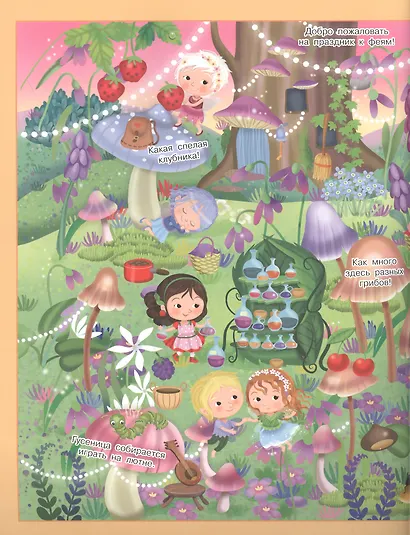 Удивительные динозавры - фото 3