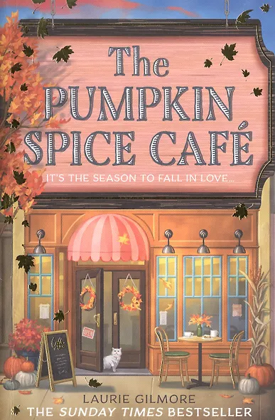 The Pumpkin Spice Café - фото 1