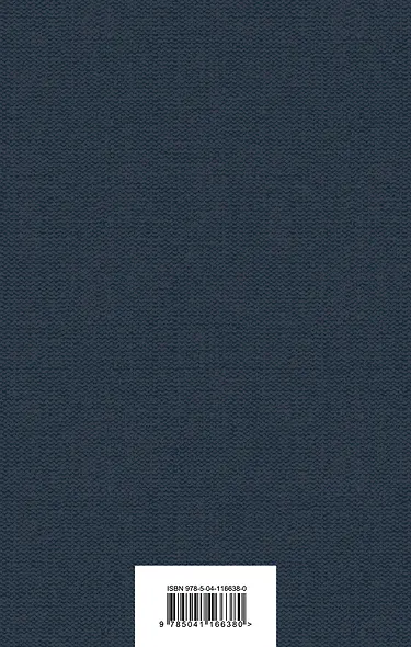 Алиса в Стране чудес и в Зазеркалье - фото 2