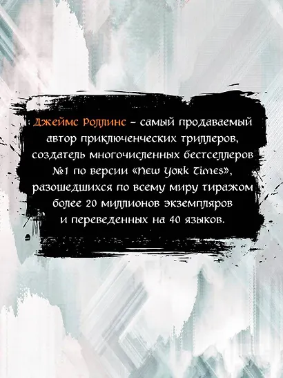 Дракон из черного стекла (Павшая луна #3) - фото 7