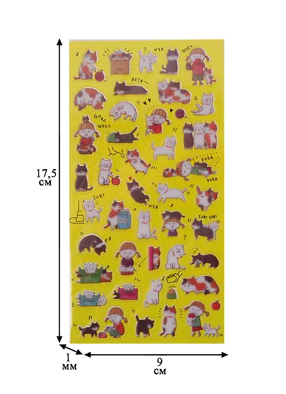 Наклейки бумажные Котята 17042 - фото 2